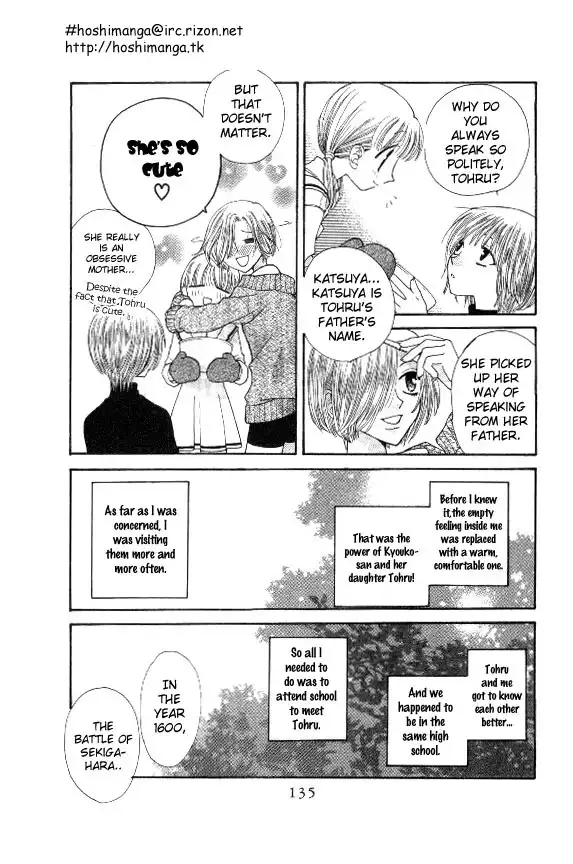 Fruits Basket Chapter 41 8